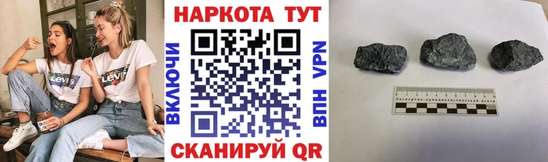 Наркошоп купить Каннабис Меф мяу мяу COCAIN АМФ ГАШ APVP Снежинск