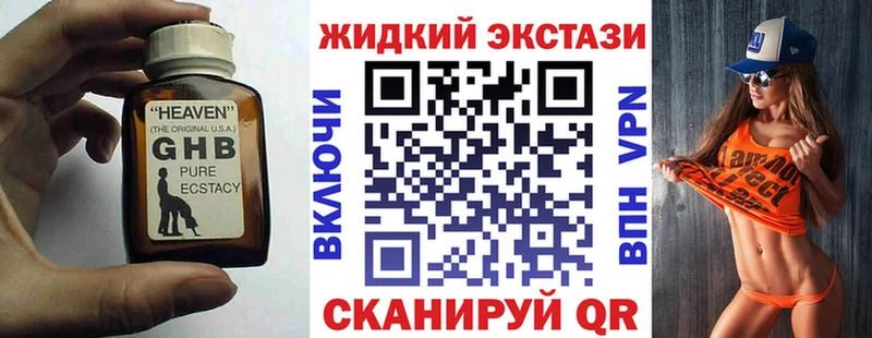 Бутират BDO 33%  Купить где  Снежинск 