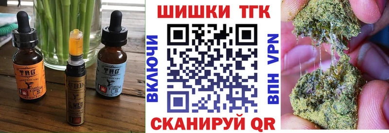Купить где  Снежинск  Печенье с ТГК конопля 