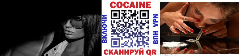 COCAIN 99%  Купить  Снежинск 