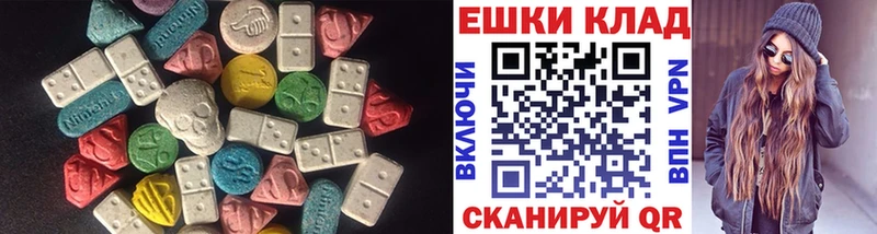 ЭКСТАЗИ XTC  Купить где  Снежинск 