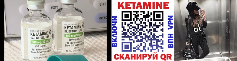 Купить  Снежинск  Кетамин ketamine 
