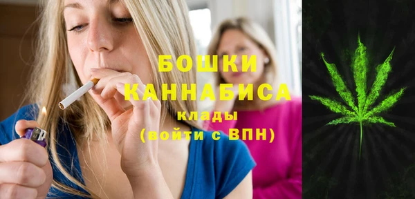 марихуана Мегион