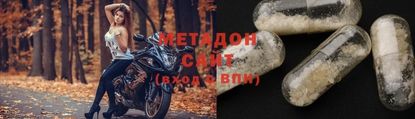 амфетамин Медногорск