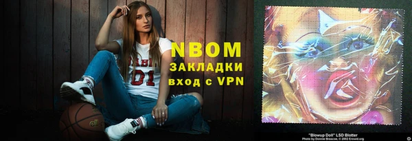 наркотики Медвежьегорск