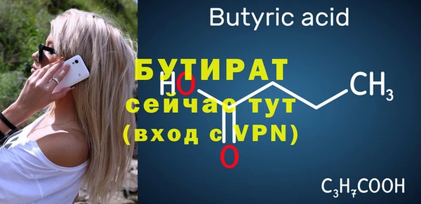 марихуана Мегион