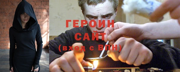 амфетамин Медногорск