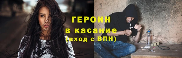 марихуана Мегион