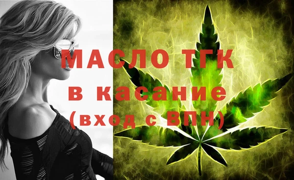 амфетамин Медногорск