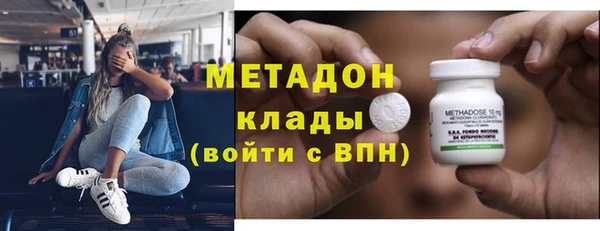 амфетамин Медногорск