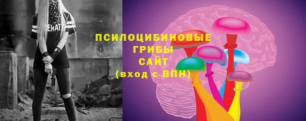 амфетамин Медногорск