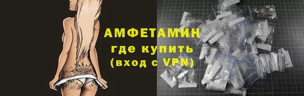 амфетамин Медногорск