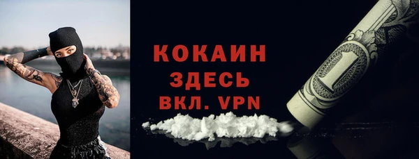 амфетамин Медногорск