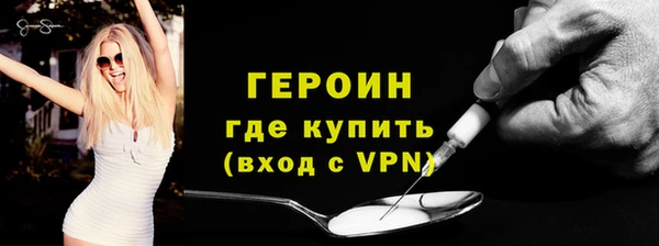 наркотики Майский
