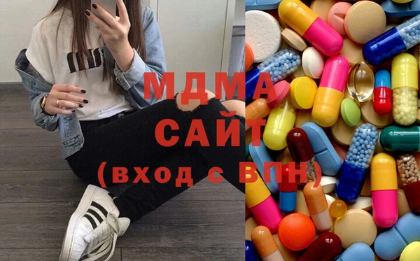 наркотики Медвежьегорск