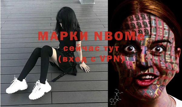 наркотики Майский
