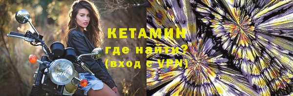 амфетамин Медногорск