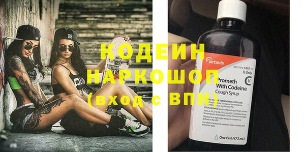 наркотики Медвежьегорск