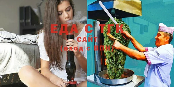 амфетамин Медногорск