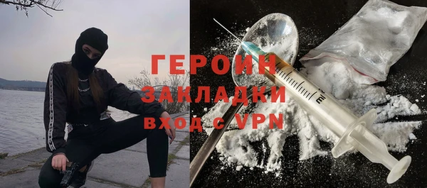 наркотики Медвежьегорск
