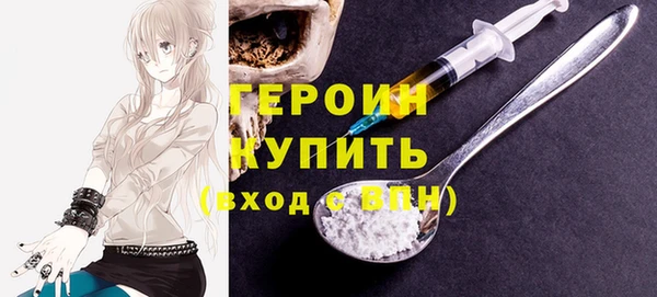 марихуана Мегион