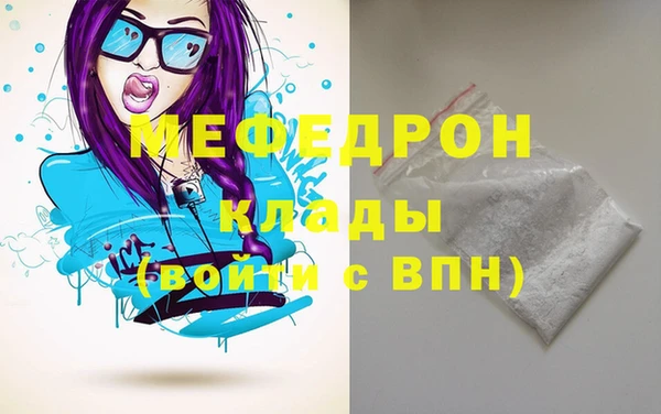 марихуана Мегион