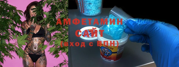 марихуана Мегион