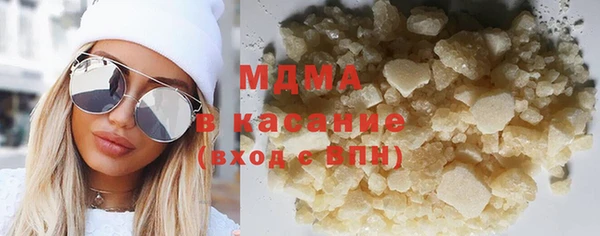 амфетамин Медногорск