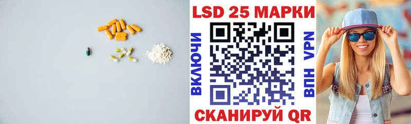 Купить закладки  Снежинск  ЛСД экстази ecstasy 