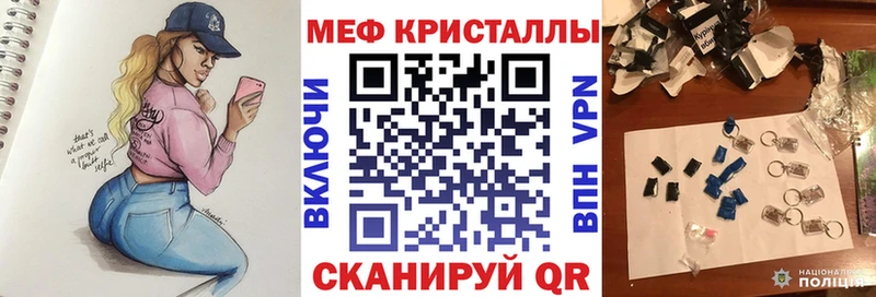 Меф мука Снежинск
