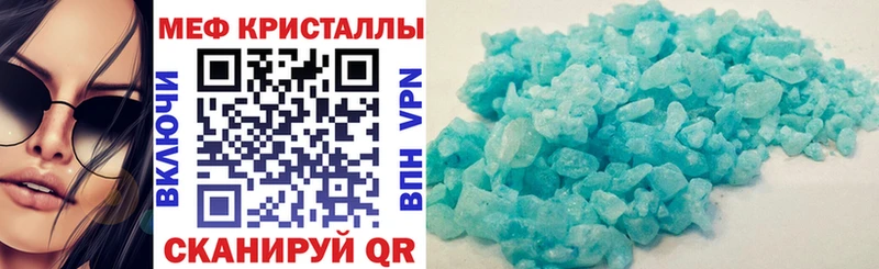 Купить закладки  Снежинск  МЕФ 4 MMC 