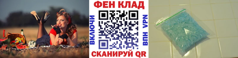 МЕТАМФЕТАМИН Methamphetamine  Купить  Снежинск 