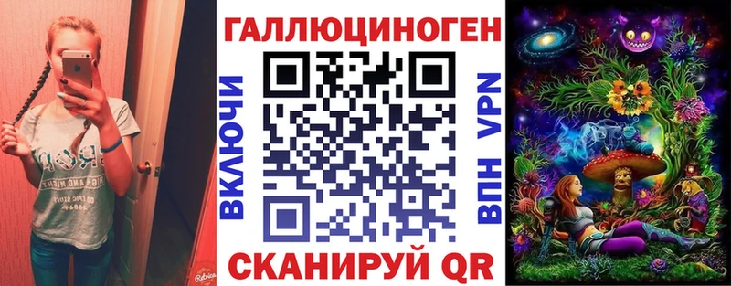 Галлюциногенные грибы мицелий  Купить закладки  Снежинск 